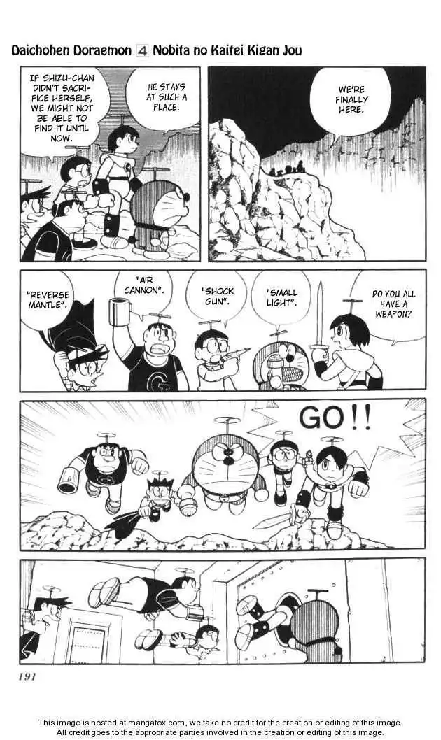 Doraemon Long Stories Chapter 4.5 24